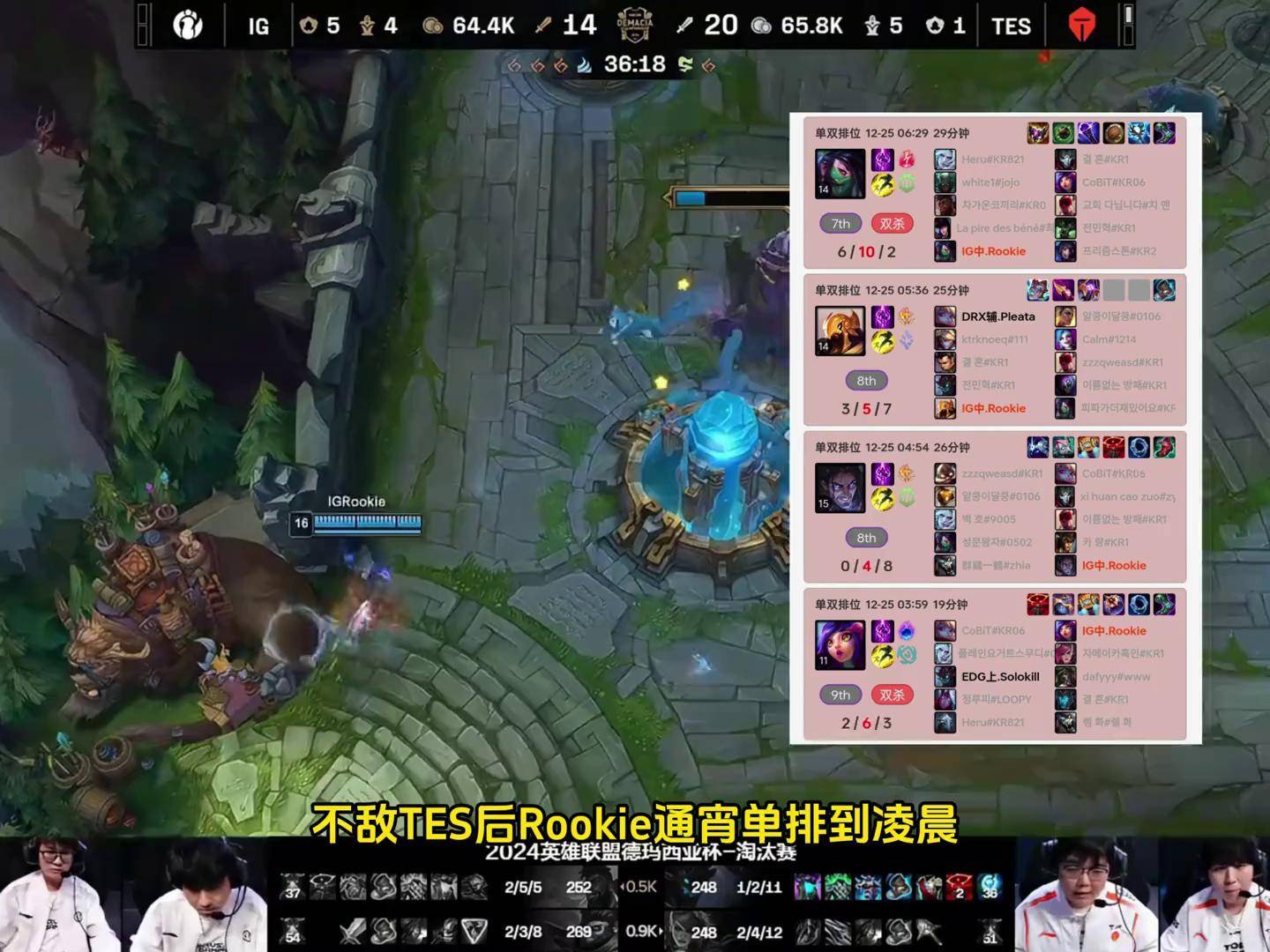 包含Rookie遭遇七持续失利，TL教练压力巨大！的词条星空体育官网