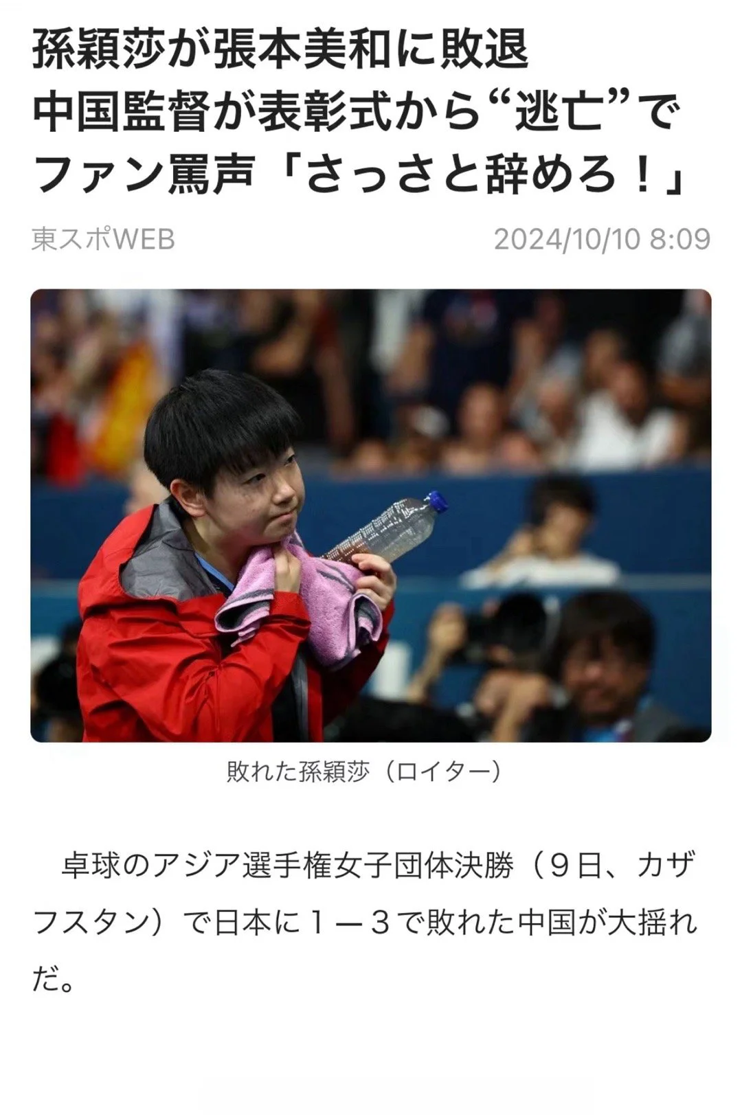 库里重返赛场，表现优异首场状态出色，IG观众沸腾！引发球迷热议的简单介绍星空体育官网