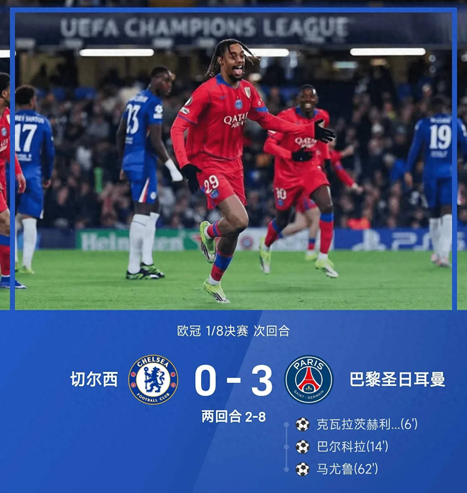 毕尔巴鄂竞技篮板制胜备战NBA总决赛风云突变巴黎圣日耳曼今夜复出首秀，费城76人手感冰凉备战英超直接炸裂的简单介绍星空体育